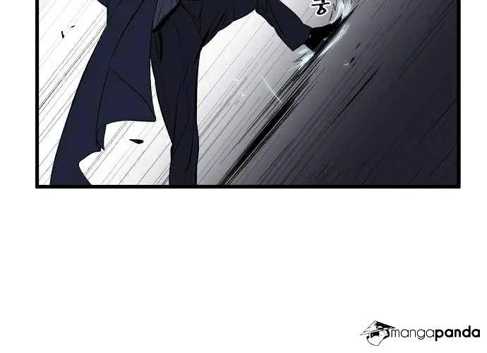 Noblesse - Page 11