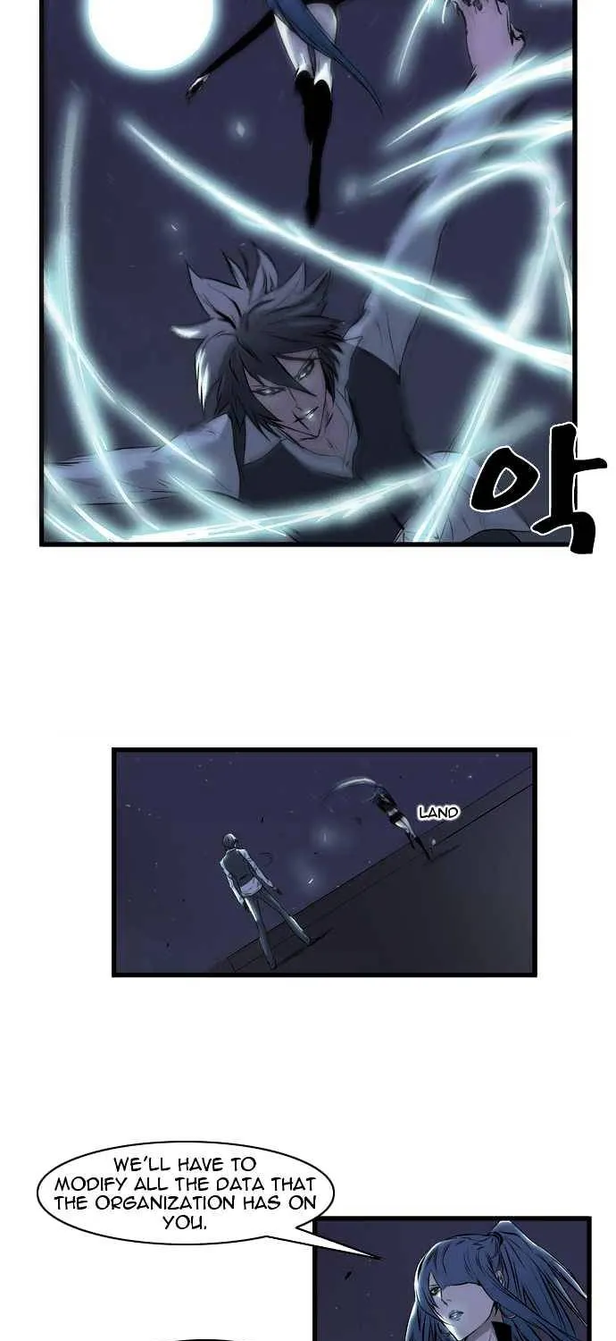 Noblesse - Page 2