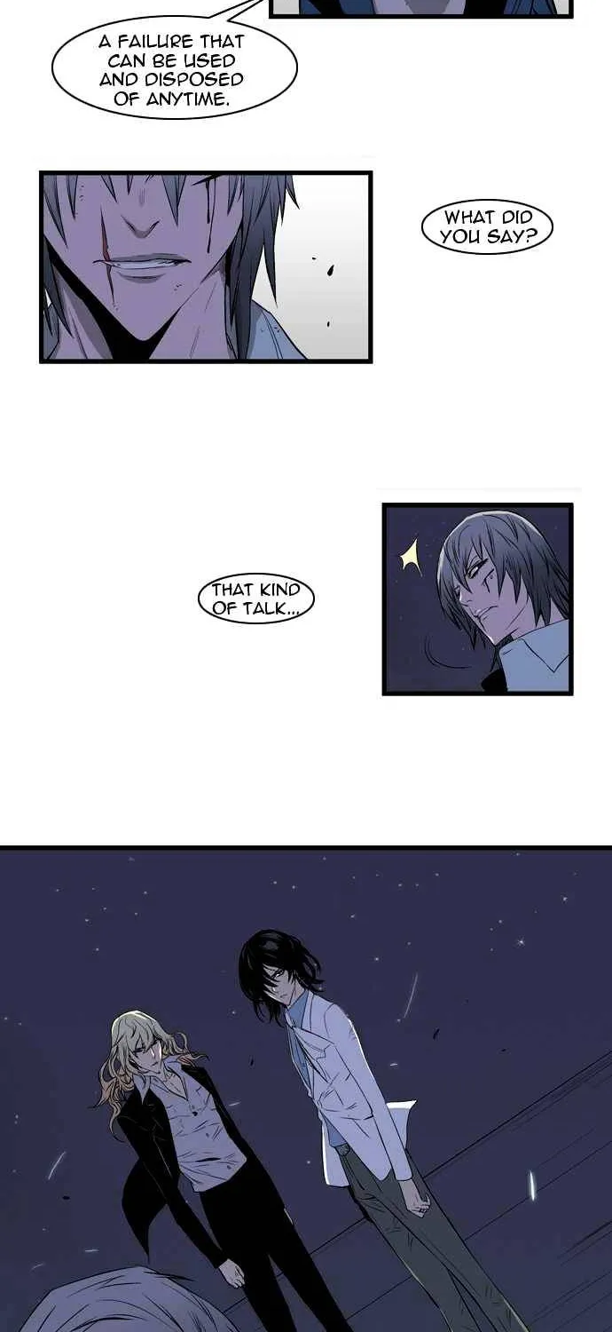 Noblesse - Page 21