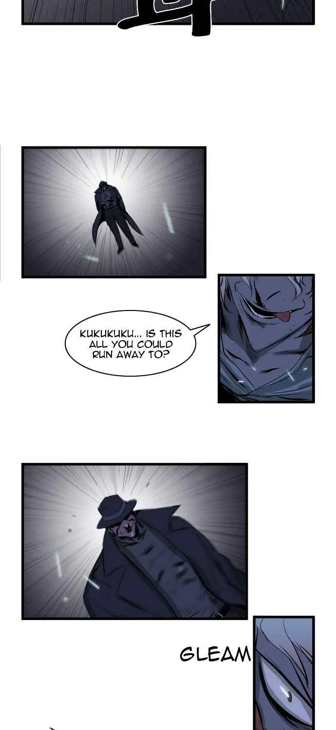 Noblesse - Page 8