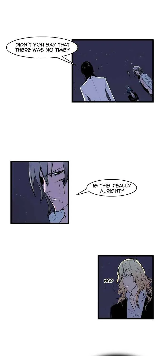 Noblesse - Page 12