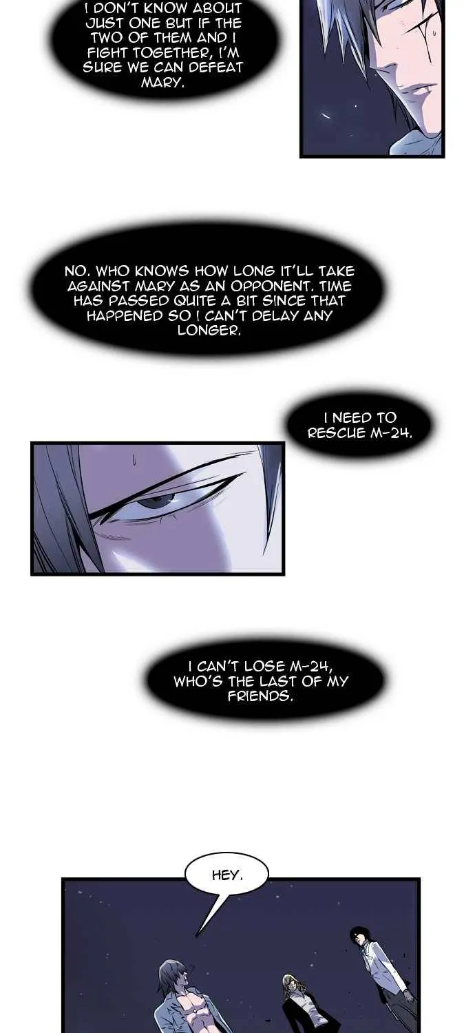 Noblesse - Page 2