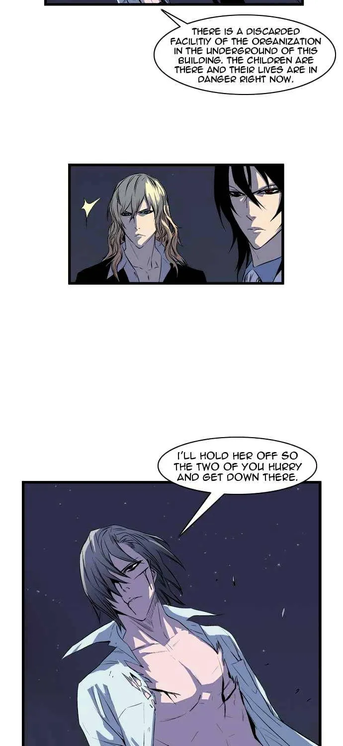 Noblesse - Page 3