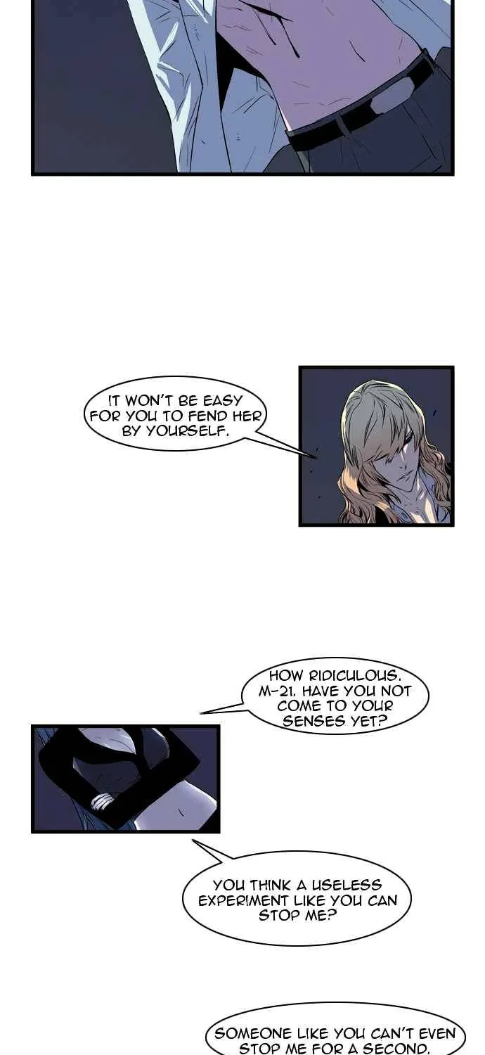 Noblesse - Page 4