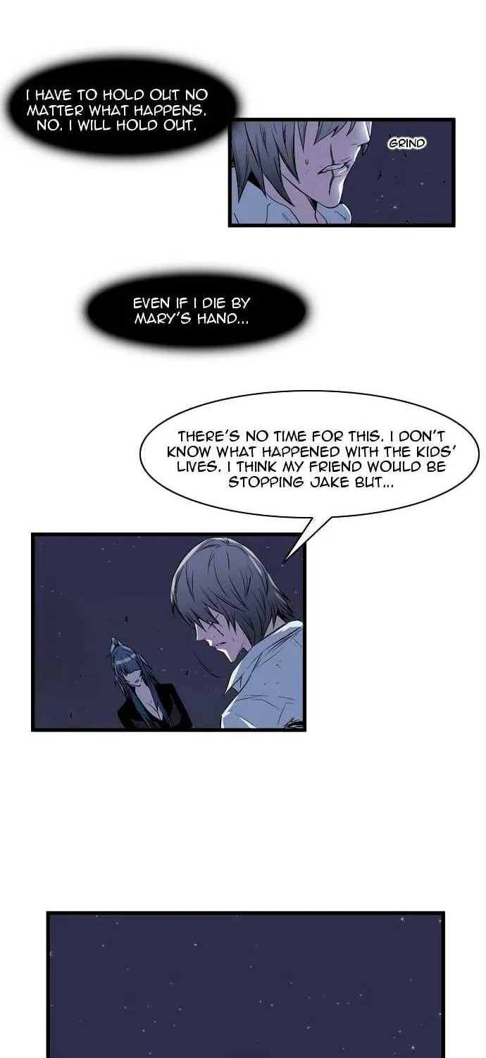 Noblesse - Page 7