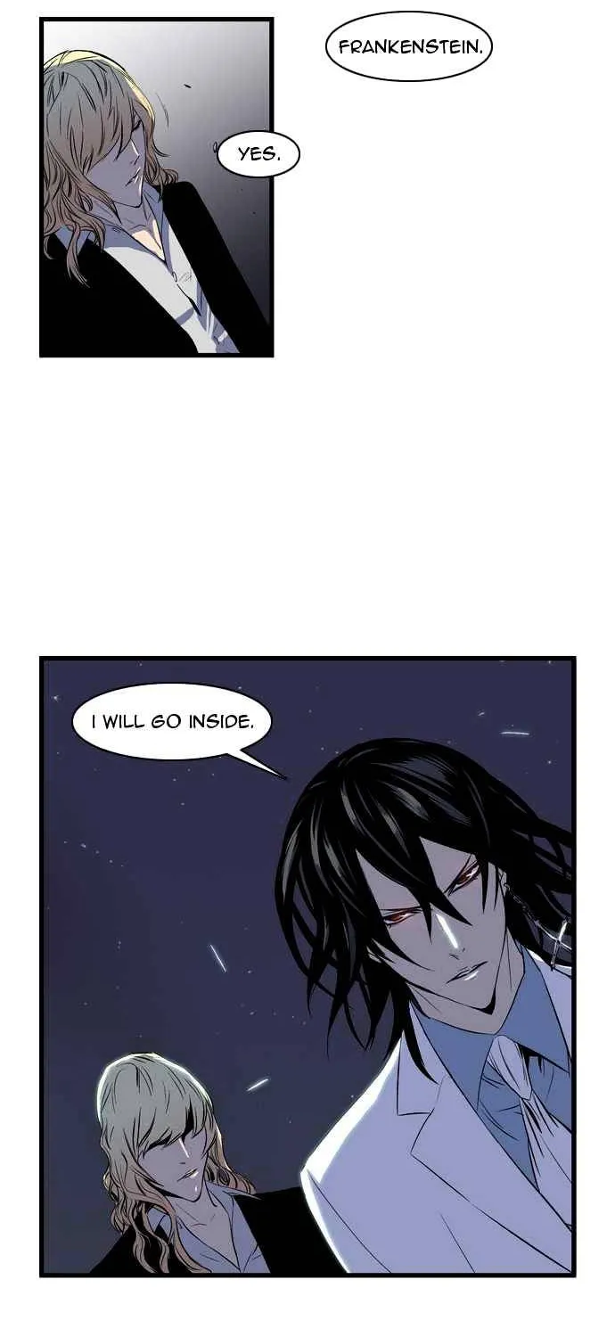 Noblesse - Page 9