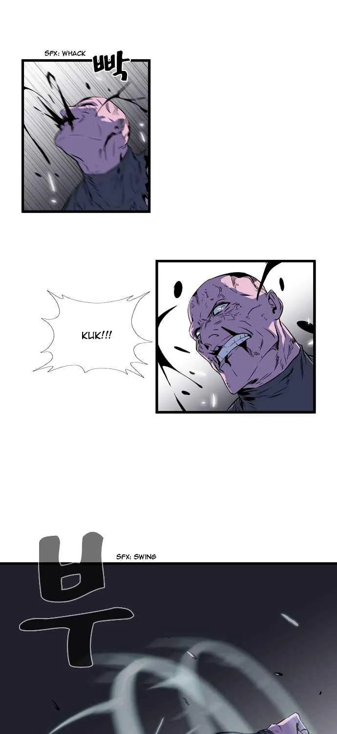 Noblesse - Page 1