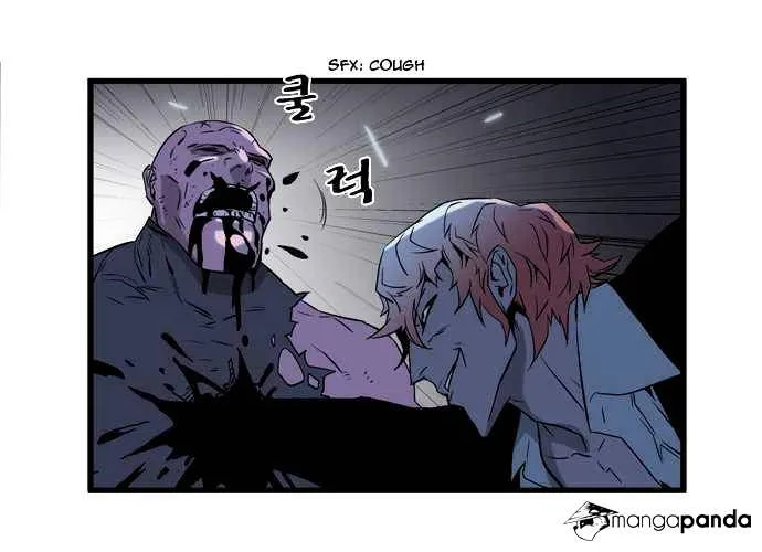 Noblesse - Page 11