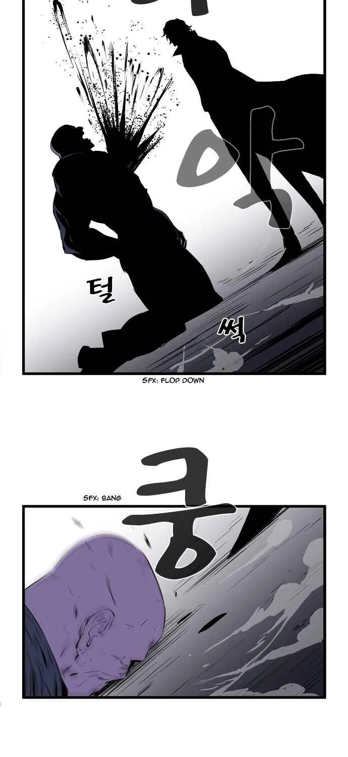 Noblesse - Page 16