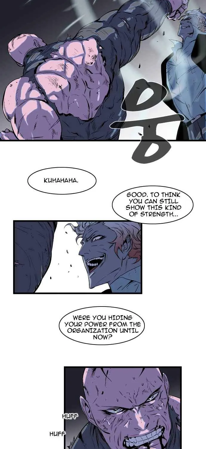 Noblesse - Page 2