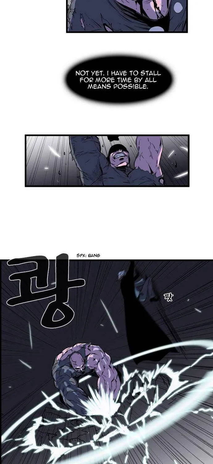 Noblesse - Page 3