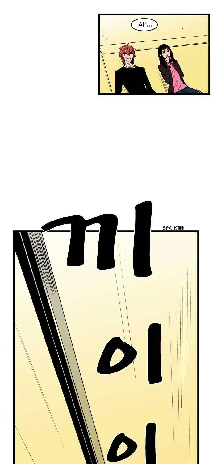 Noblesse - Page 32