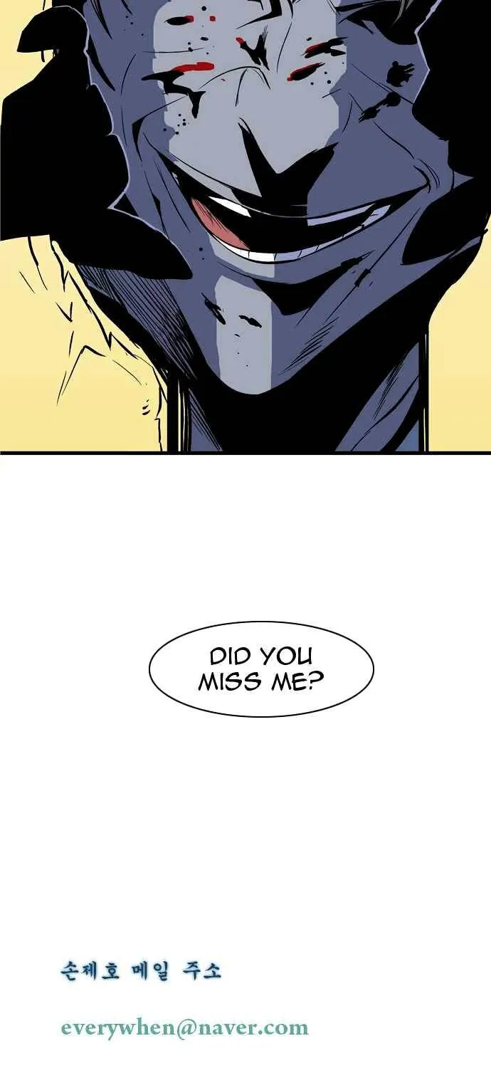 Noblesse - Page 34