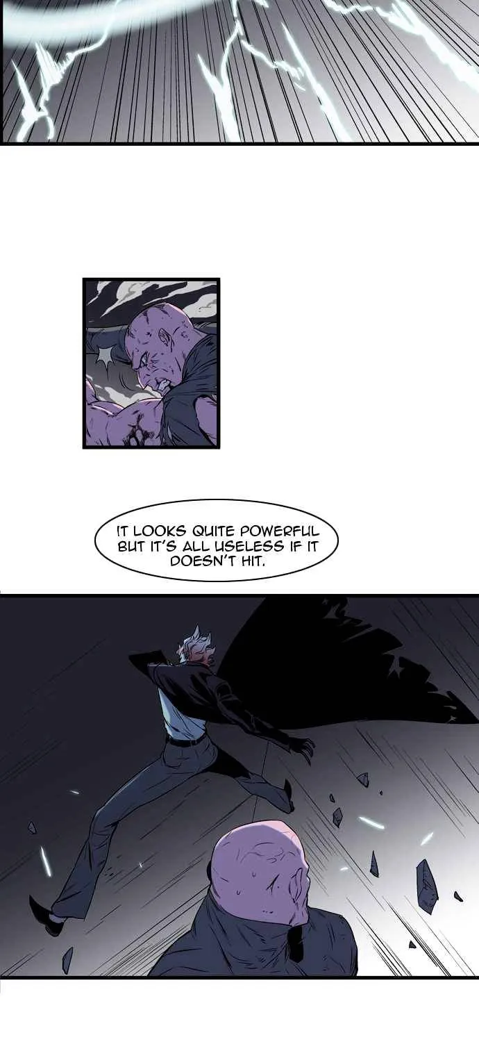 Noblesse - Page 4