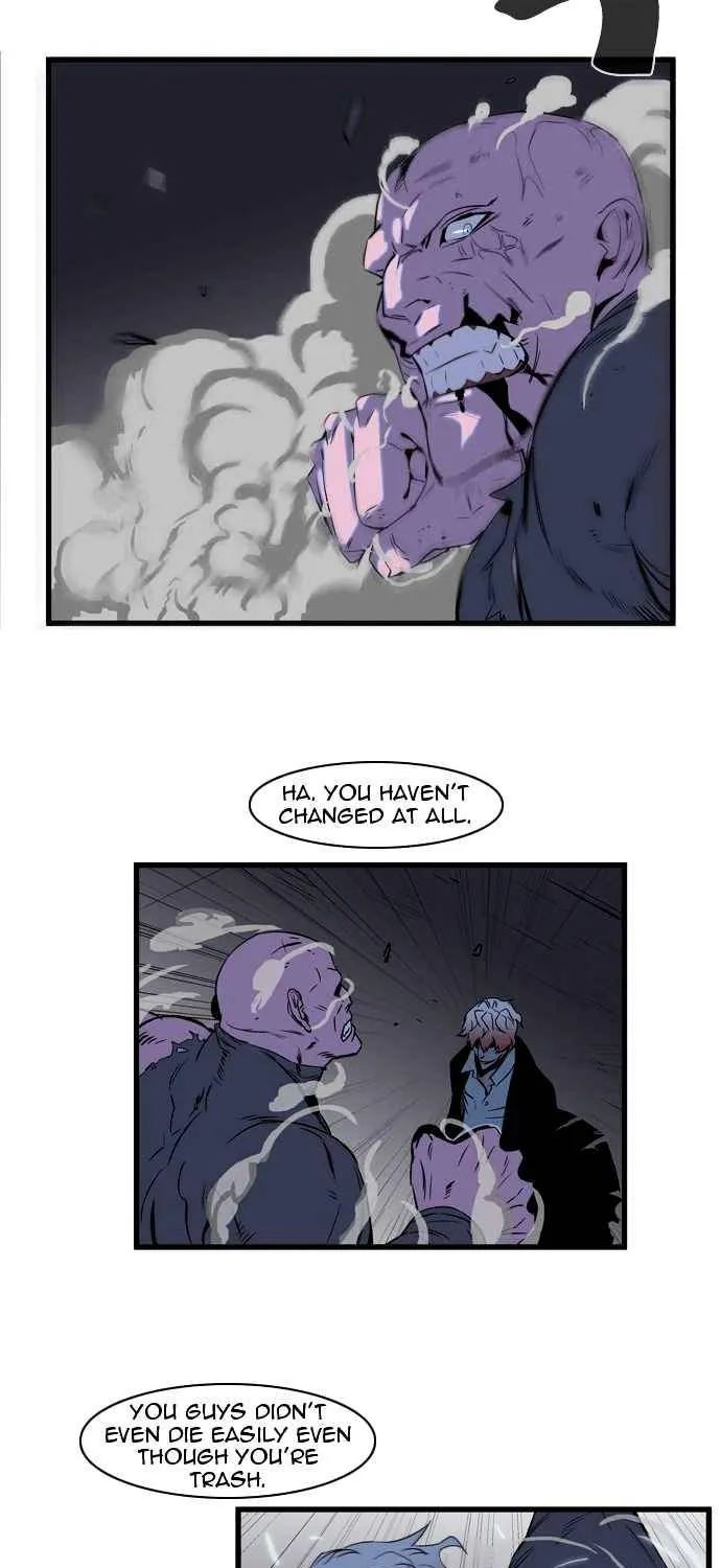 Noblesse - Page 8