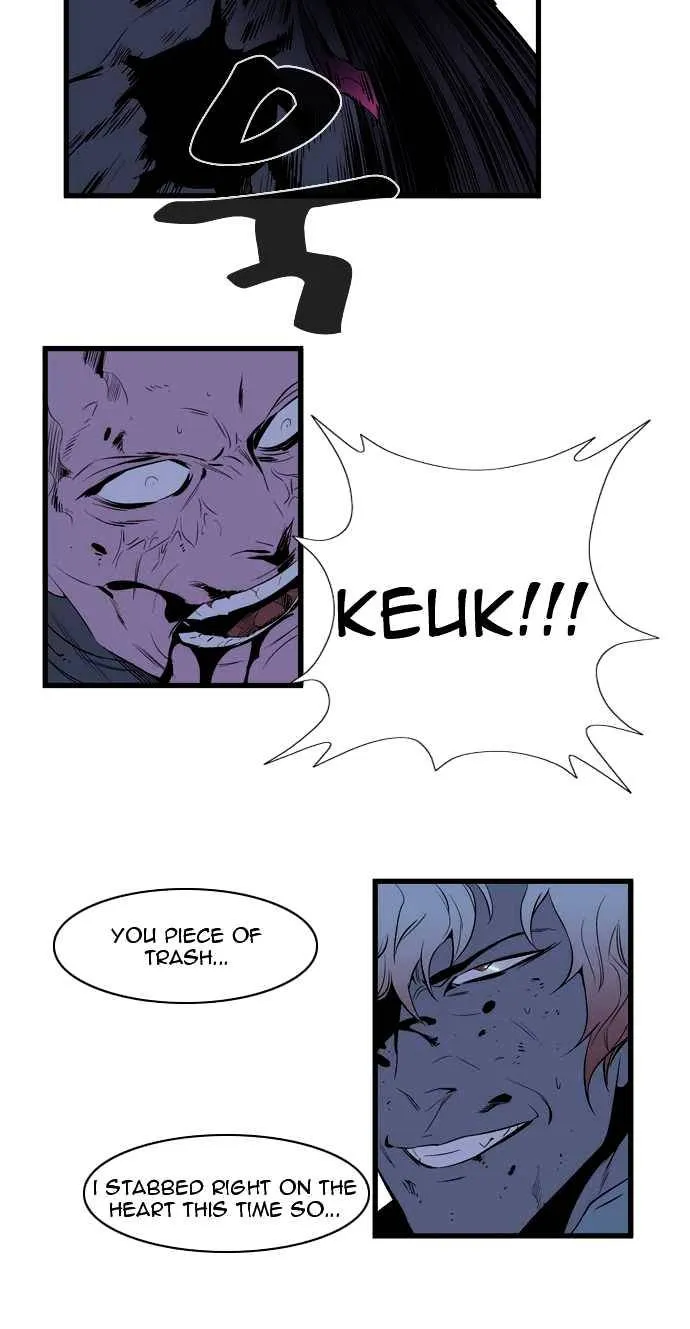 Noblesse - Page 10