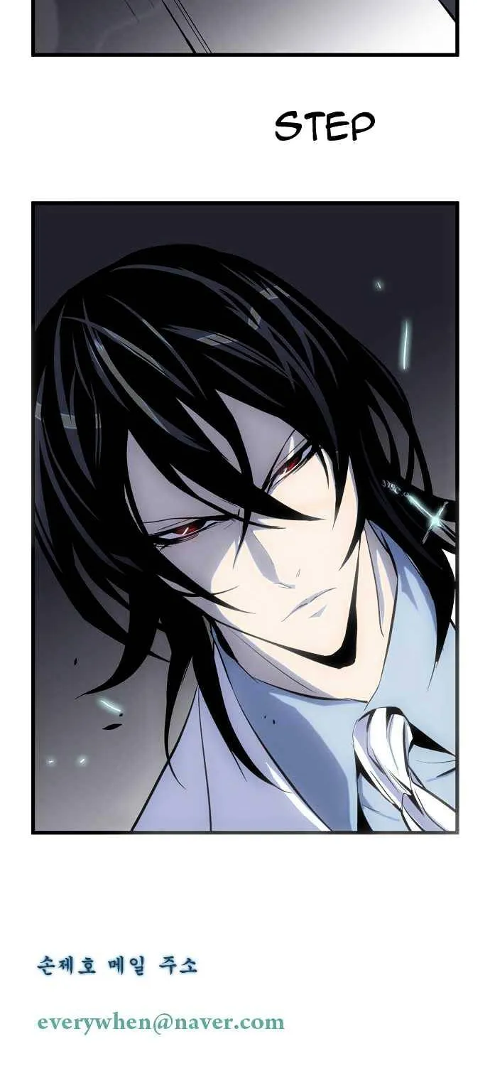 Noblesse - Page 26