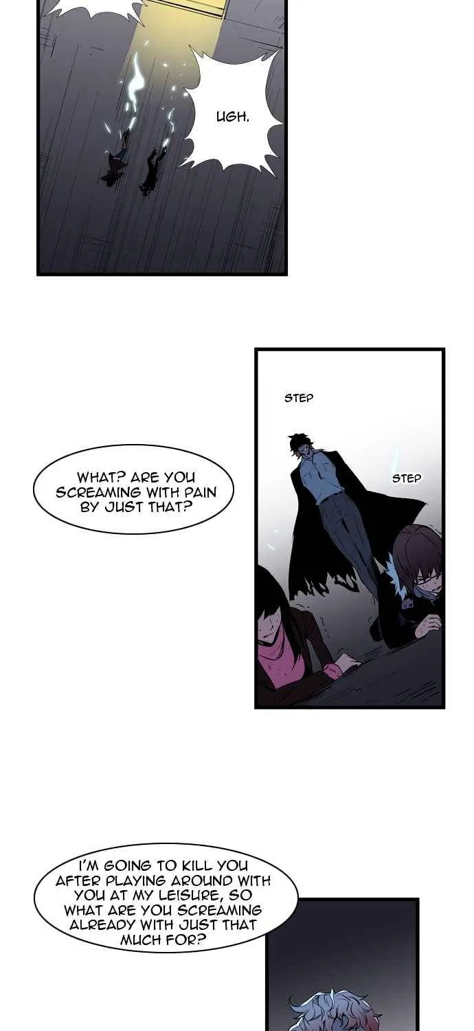 Noblesse - Page 4