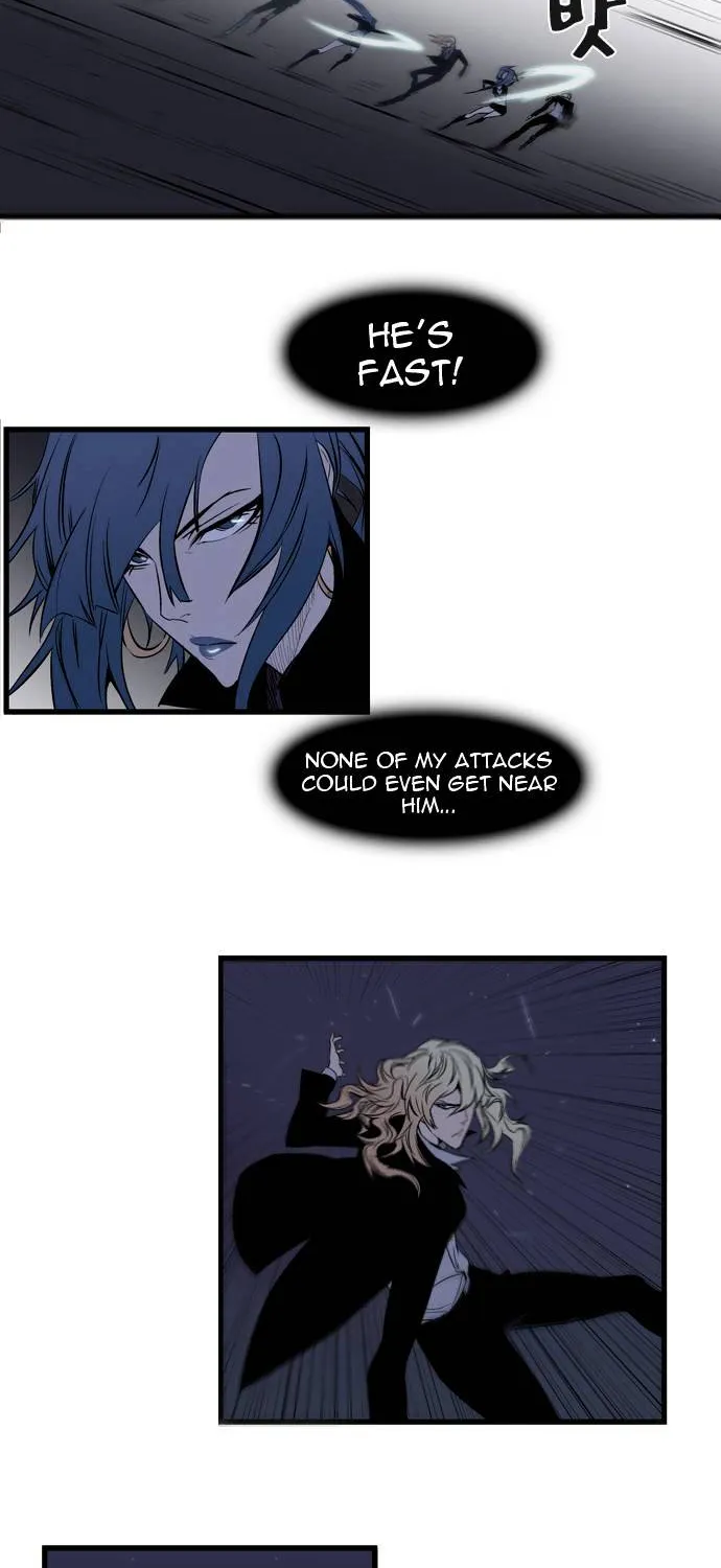 Noblesse - Page 1