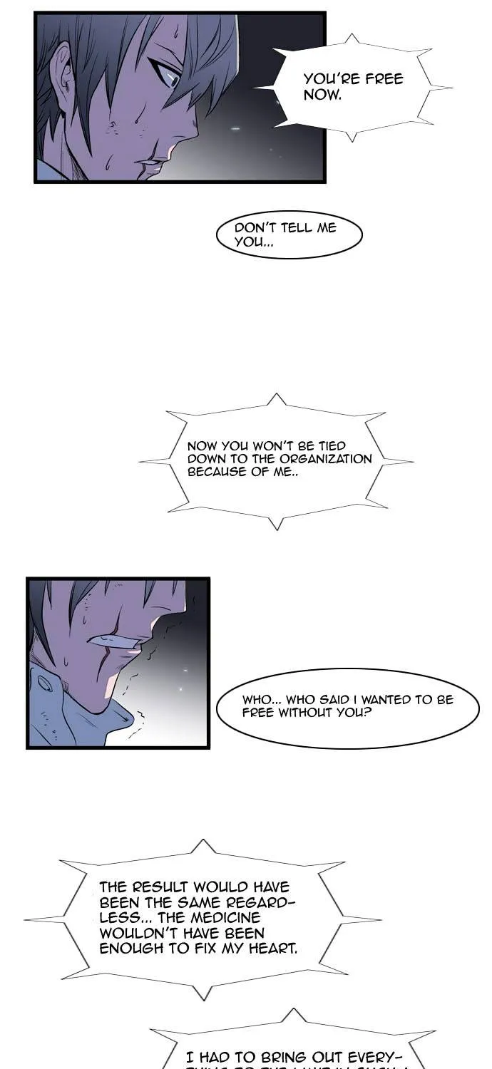 Noblesse - Page 100