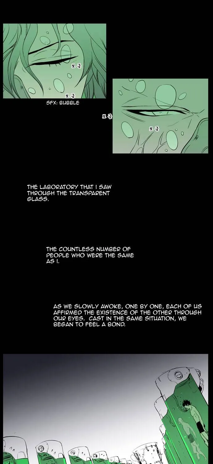 Noblesse - Page 104