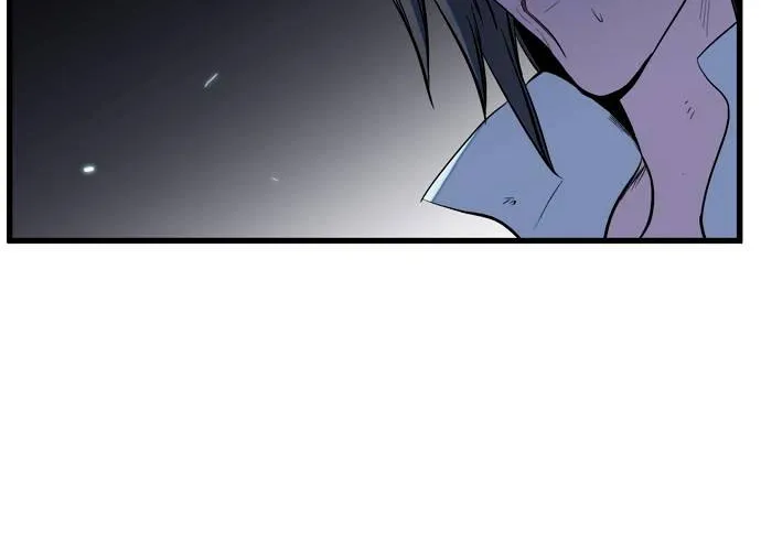 Noblesse - Page 11