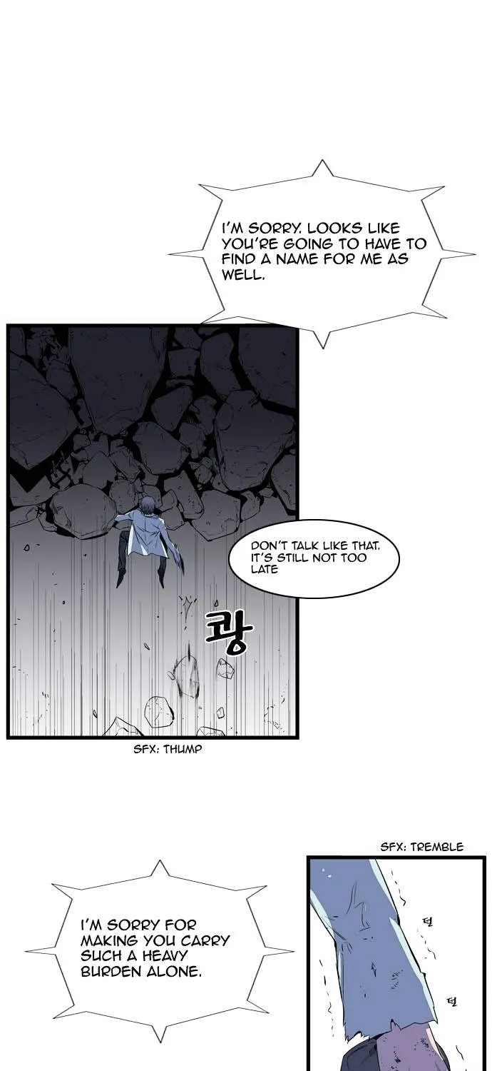 Noblesse - Page 112