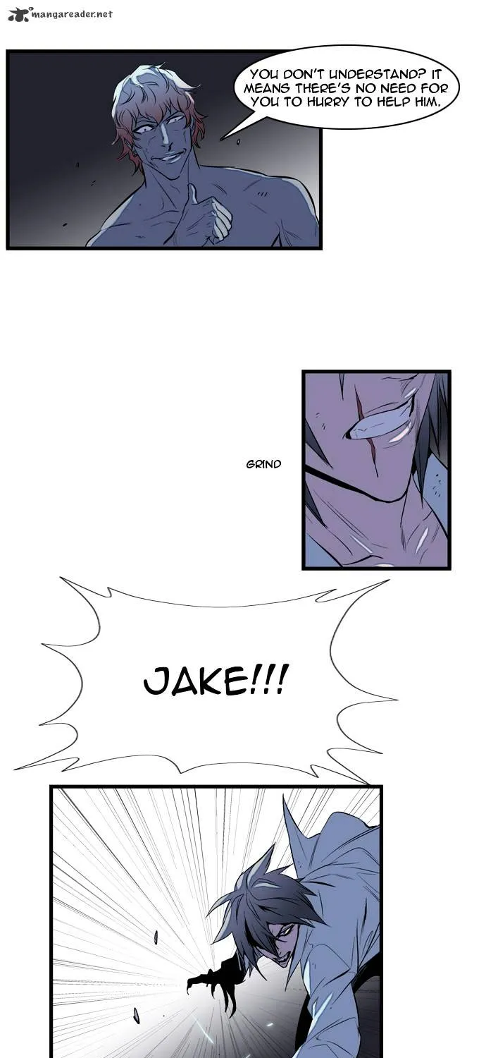 Noblesse - Page 12