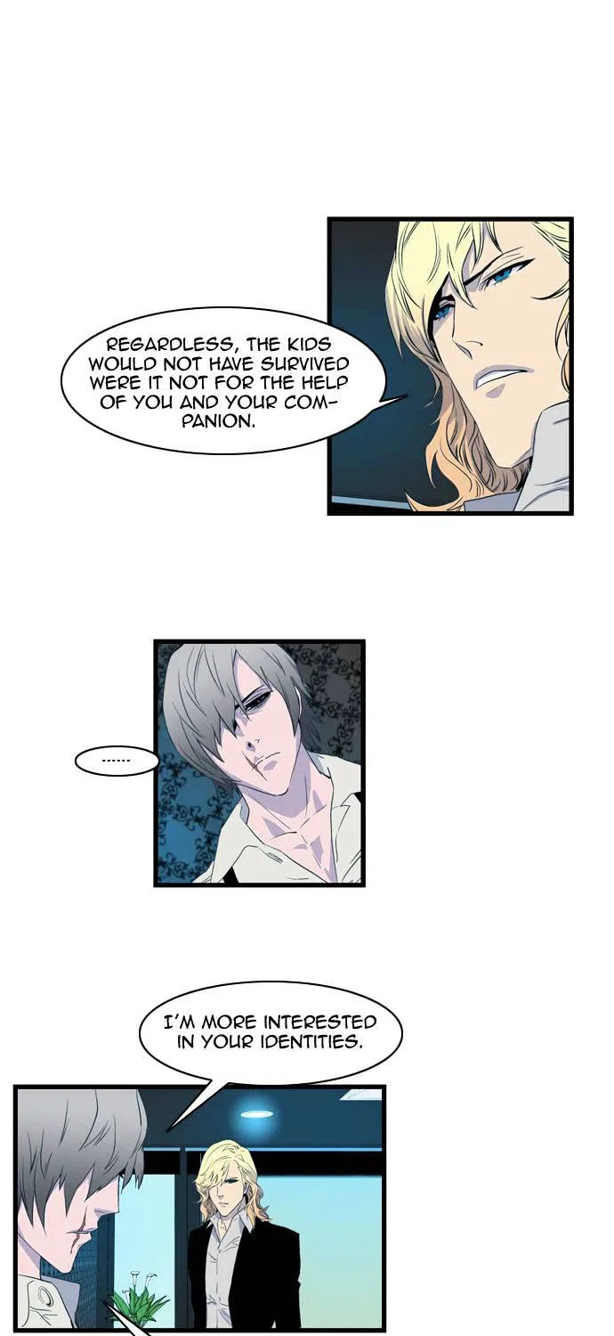 Noblesse - Page 126