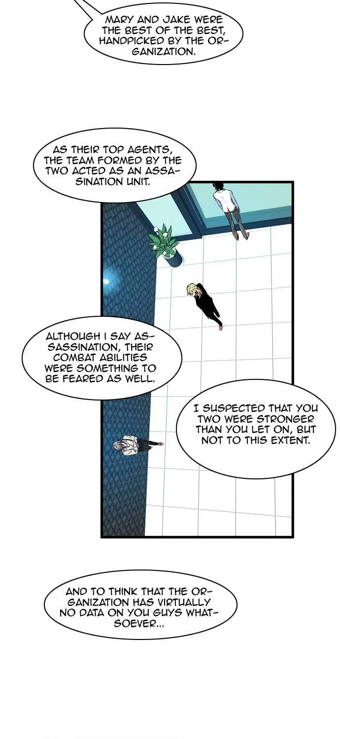 Noblesse - Page 127