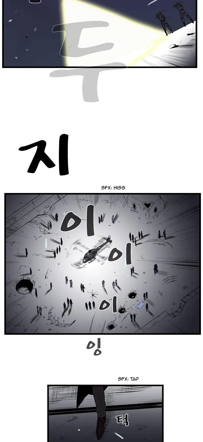 Noblesse - Page 136