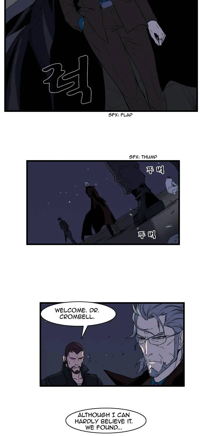 Noblesse - Page 138