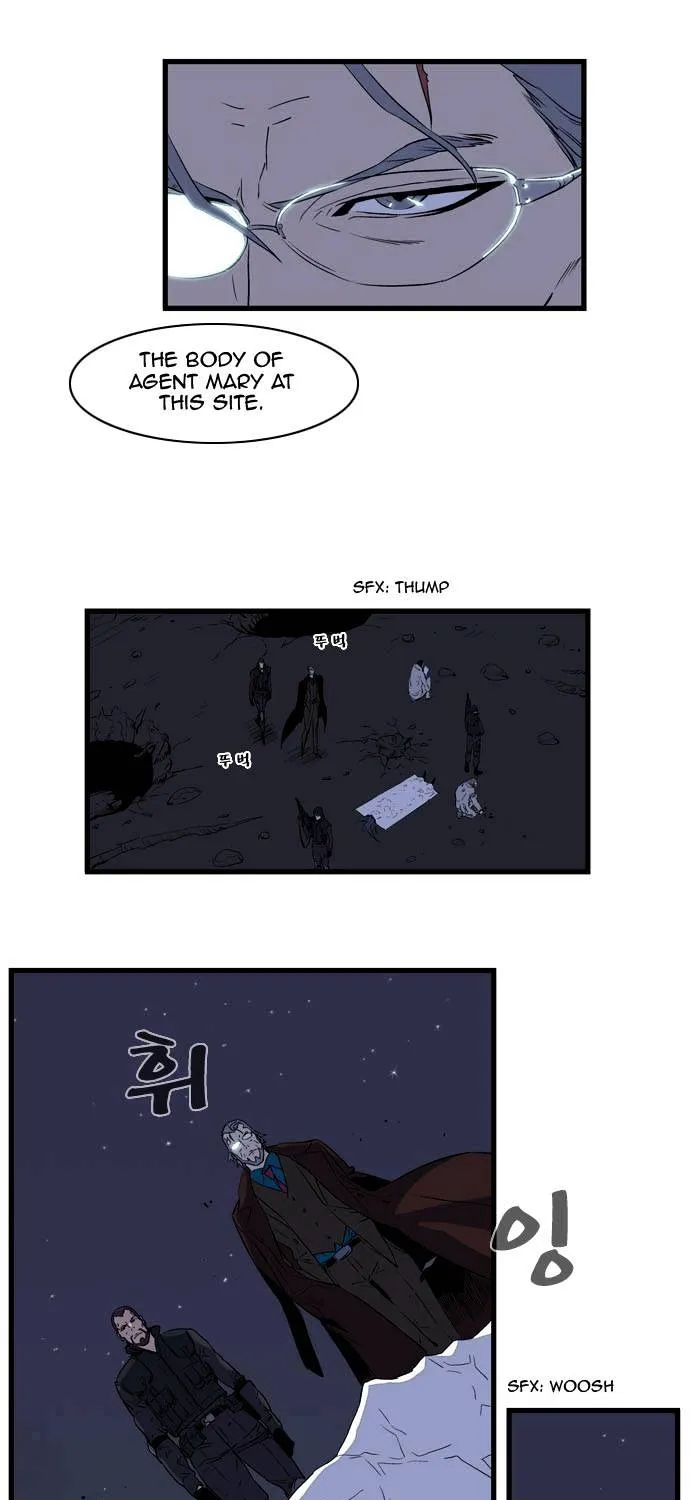 Noblesse - Page 139