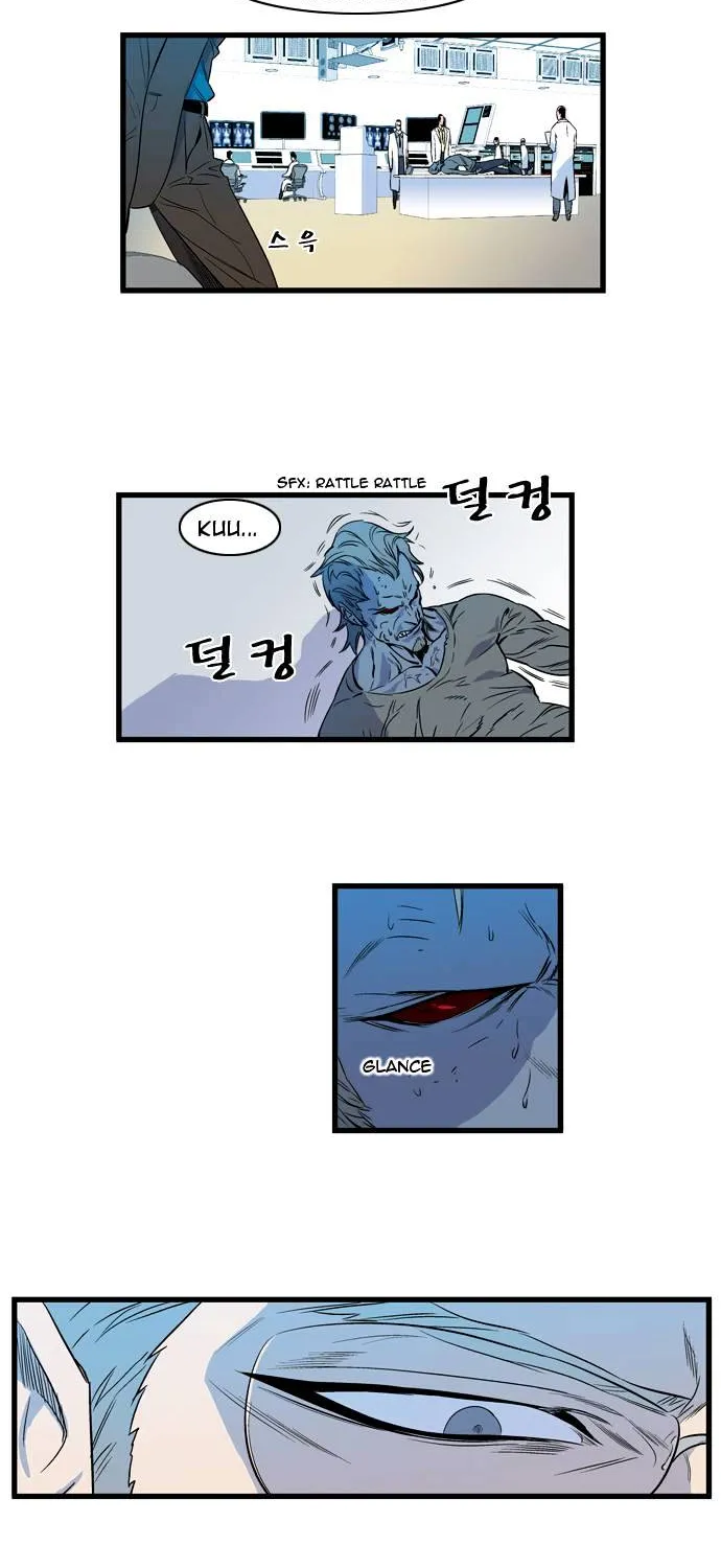 Noblesse - Page 157