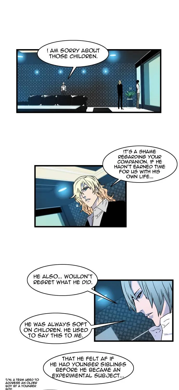 Noblesse - Page 163