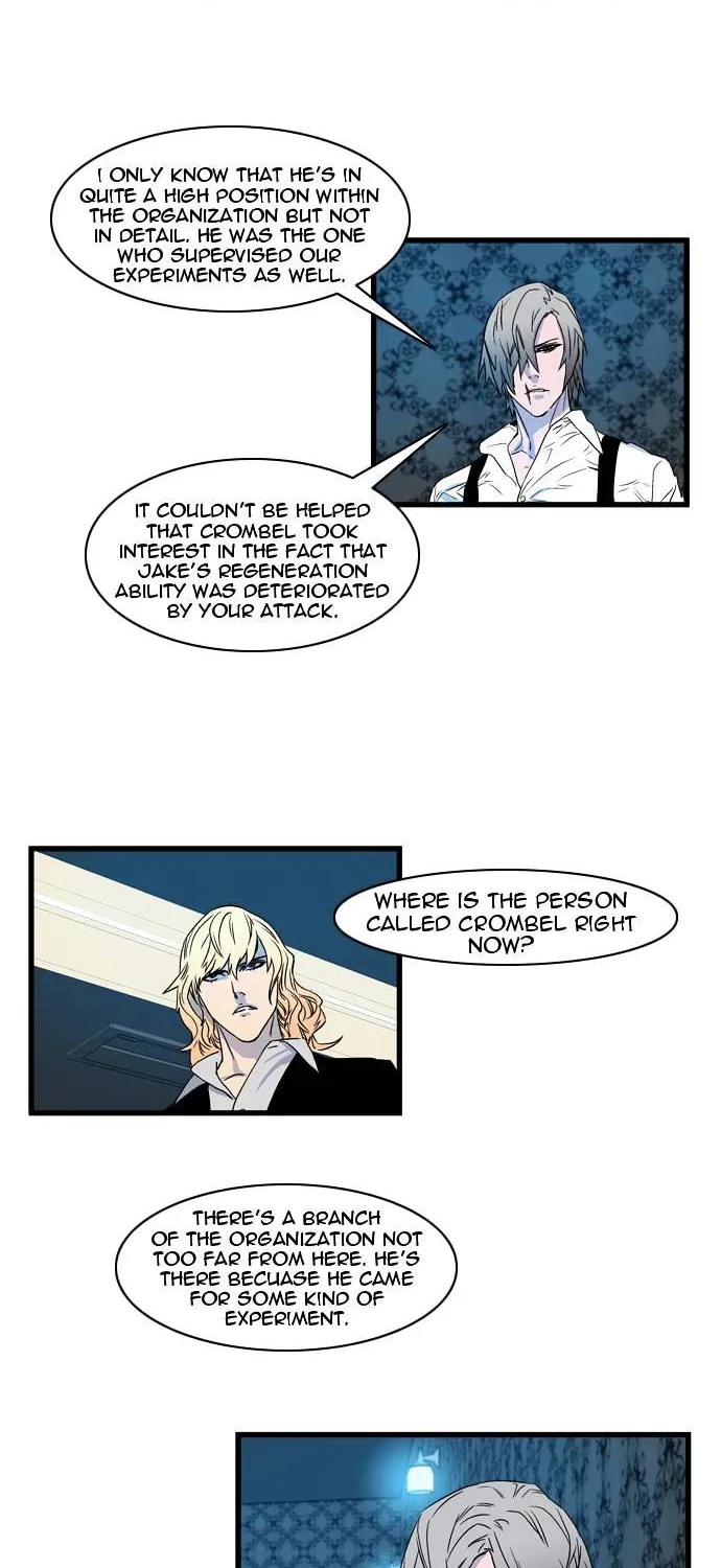 Noblesse - Page 167