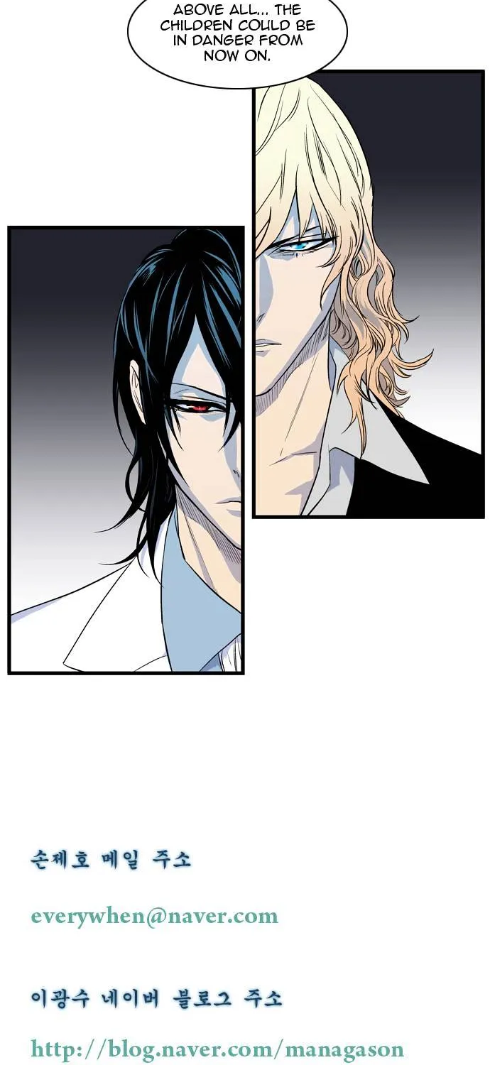 Noblesse - Page 169