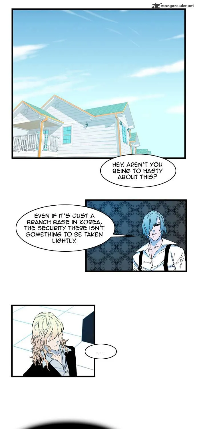 Noblesse - Page 178