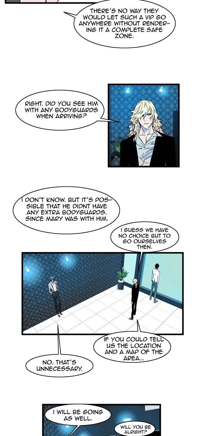 Noblesse - Page 180