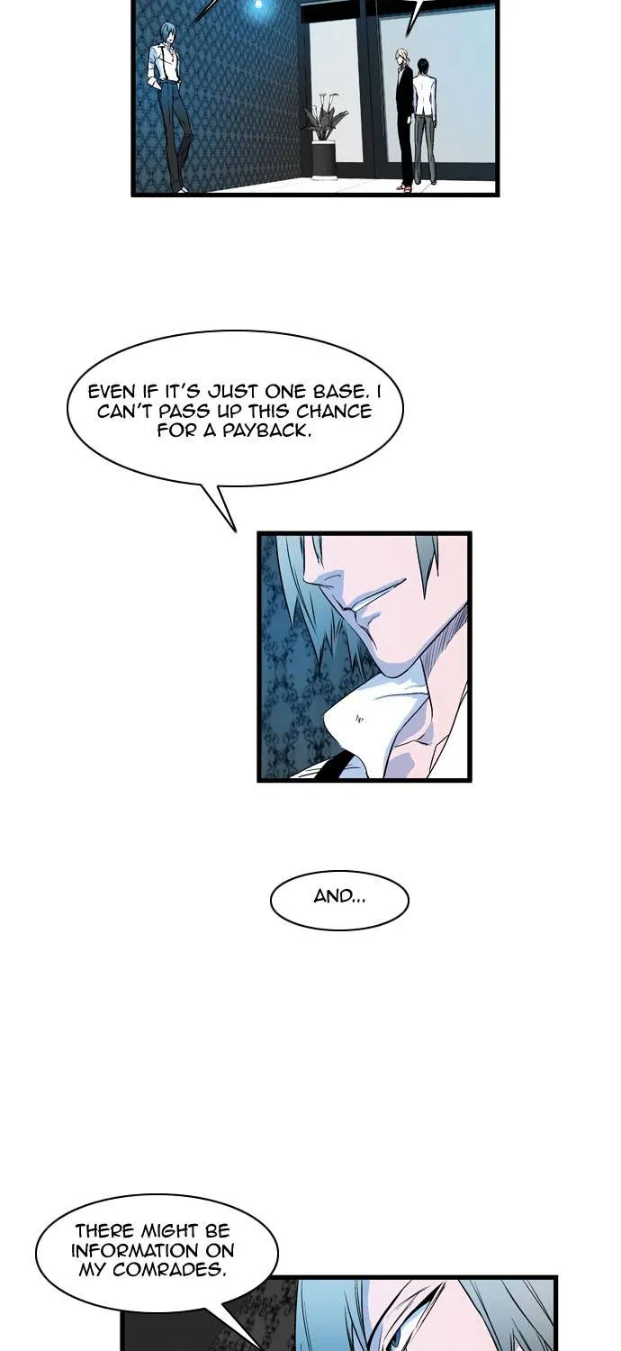 Noblesse - Page 181