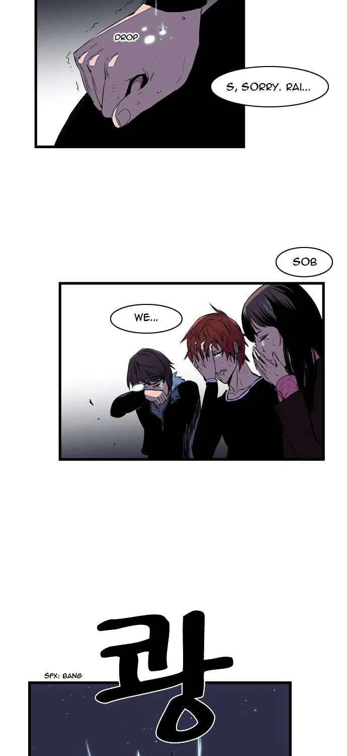 Noblesse - Page 20