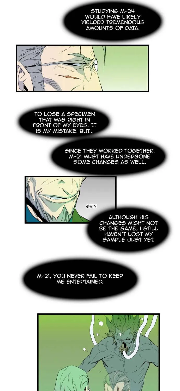 Noblesse - Page 202