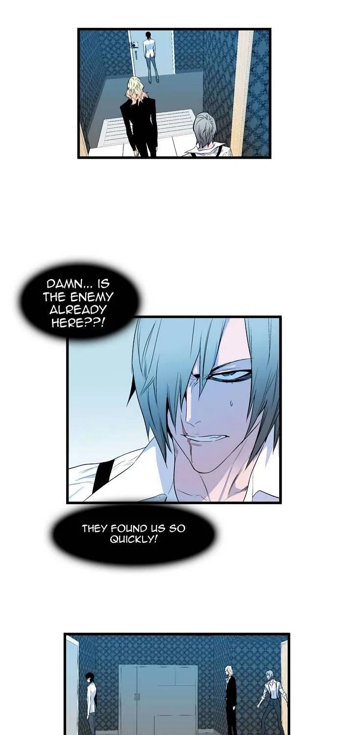 Noblesse - Page 216