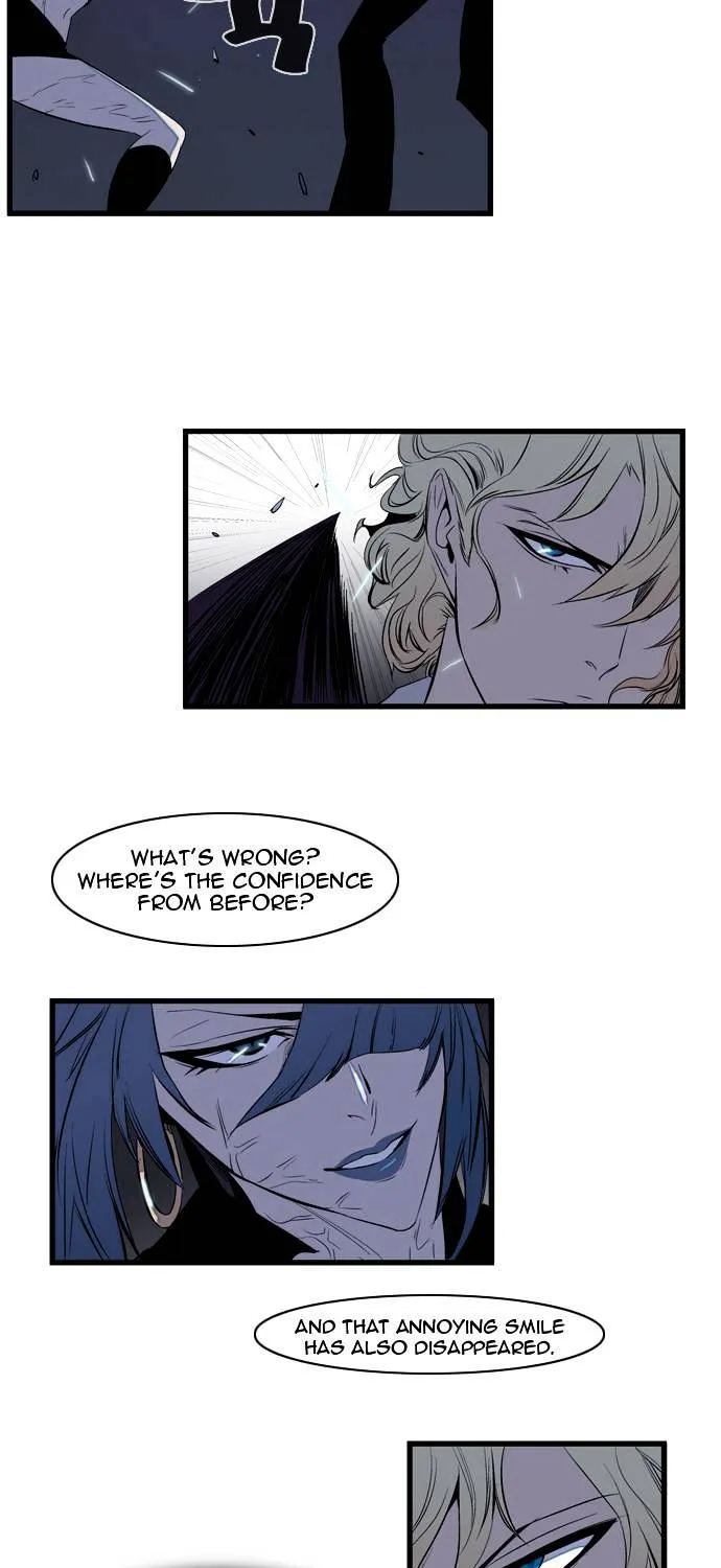 Noblesse - Page 22