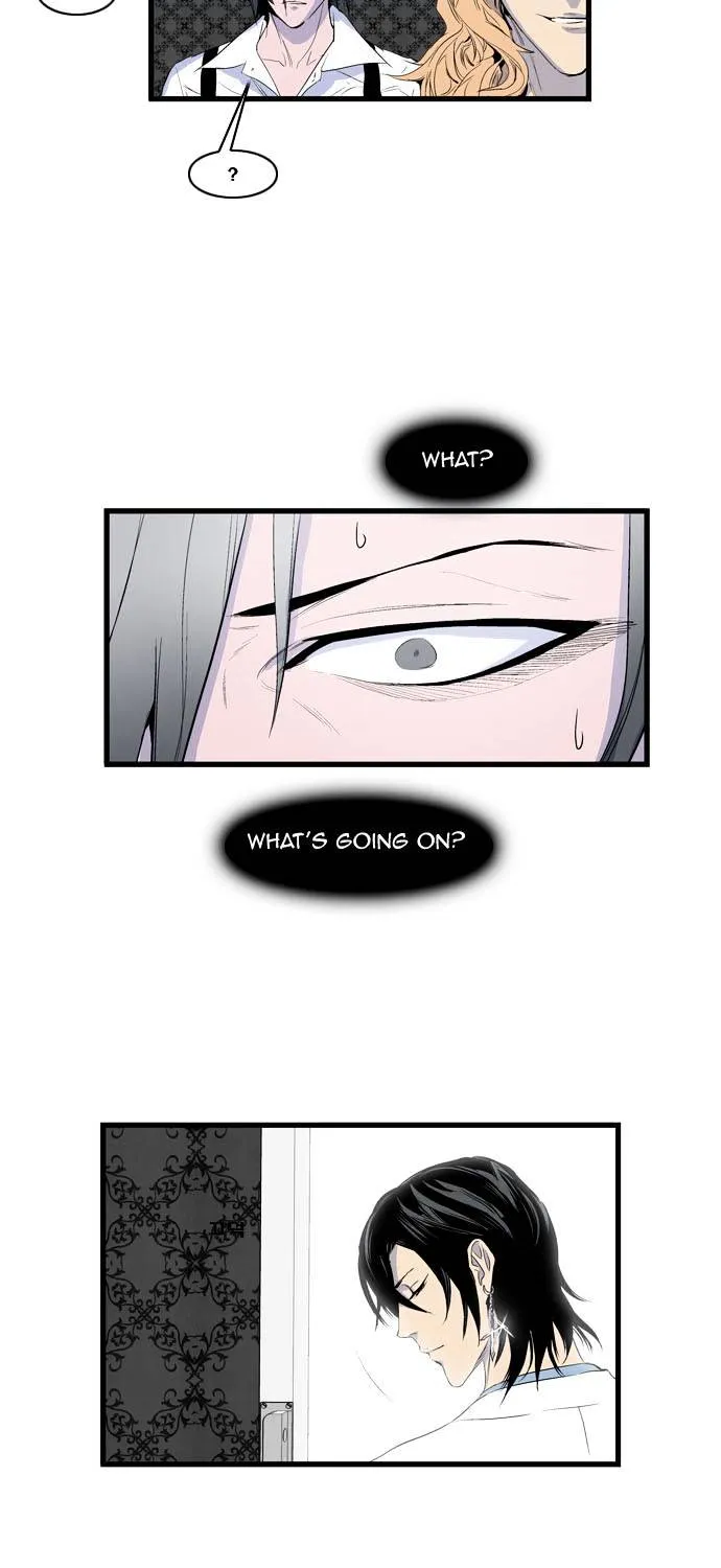 Noblesse - Page 222