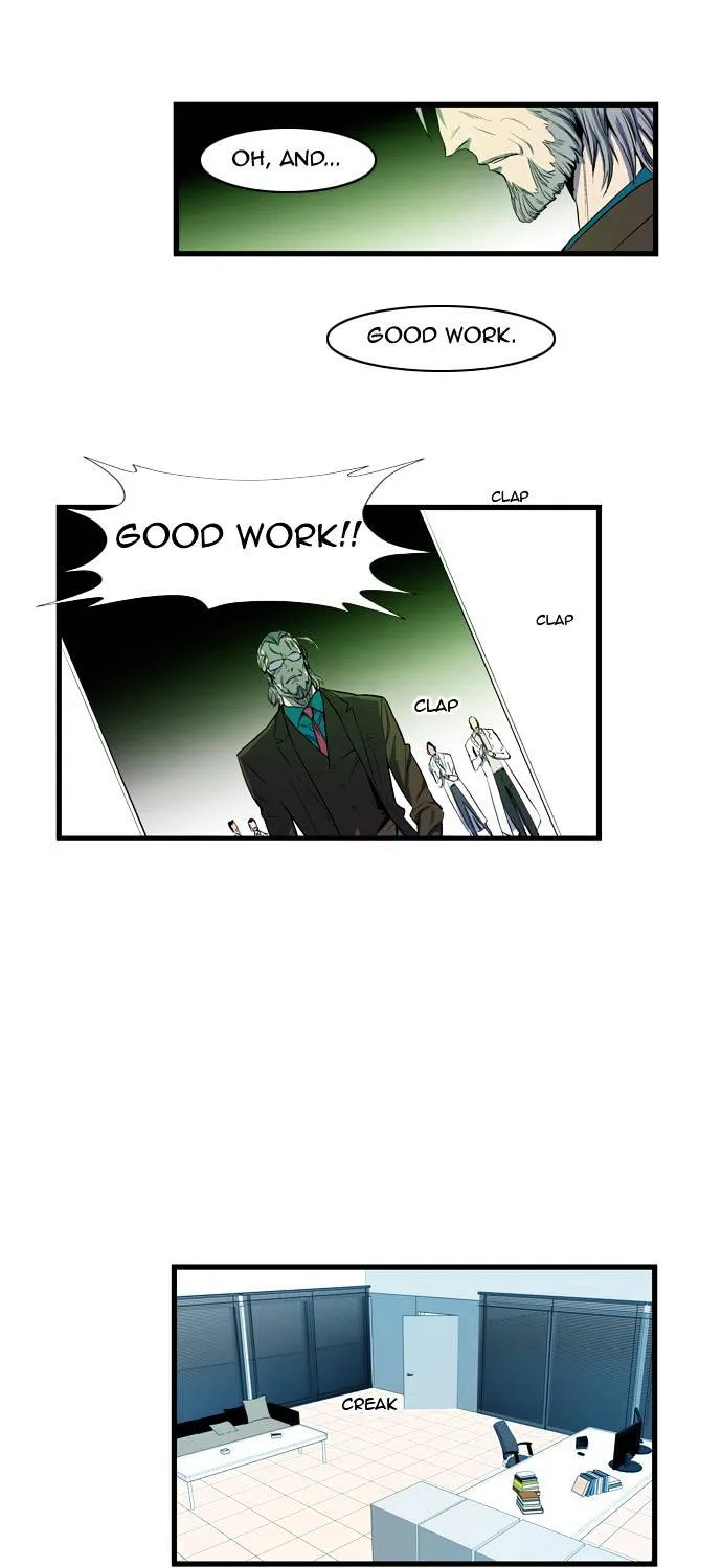 Noblesse - Page 230