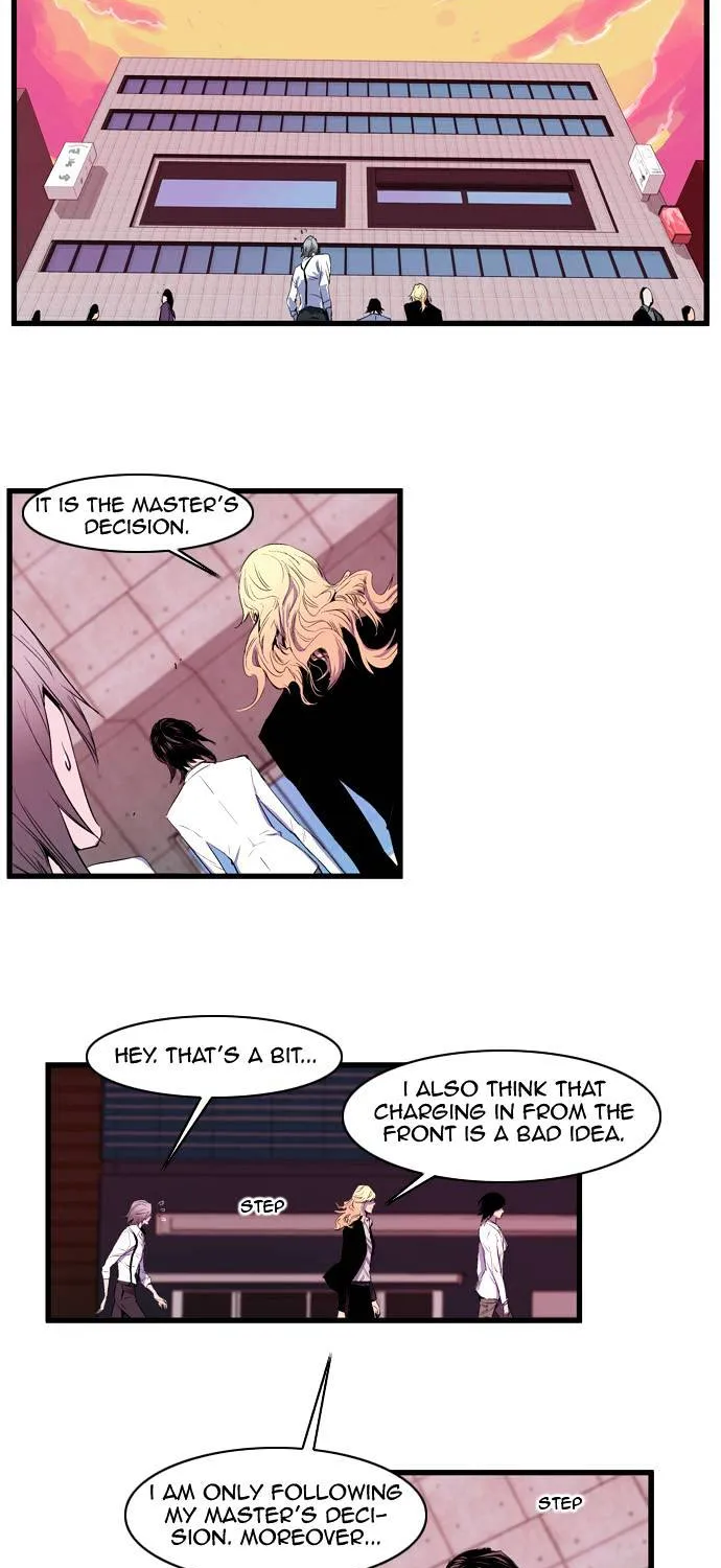 Noblesse - Page 241