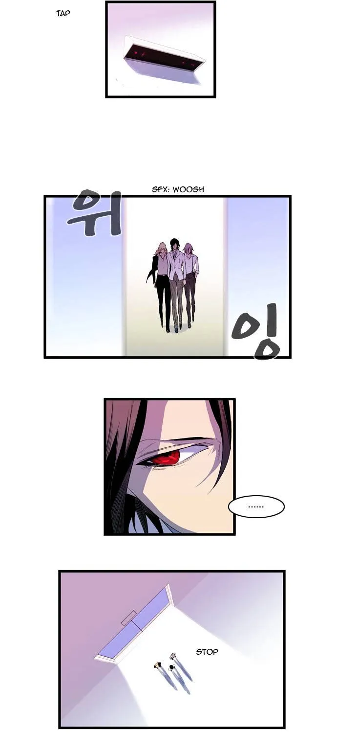 Noblesse - Page 246