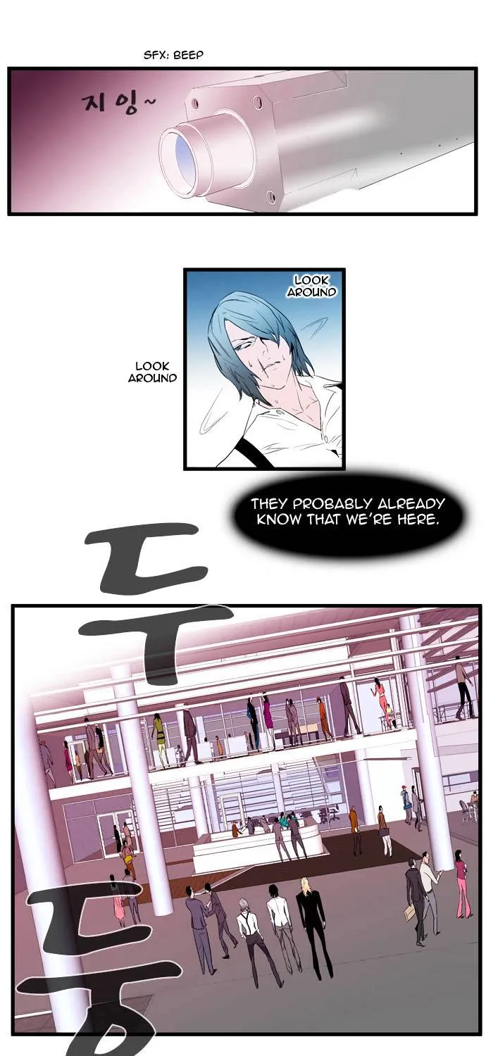 Noblesse - Page 247