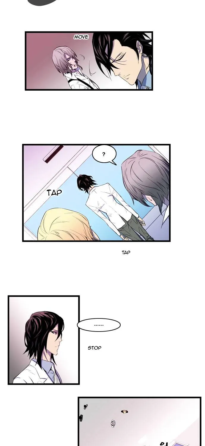 Noblesse - Page 248